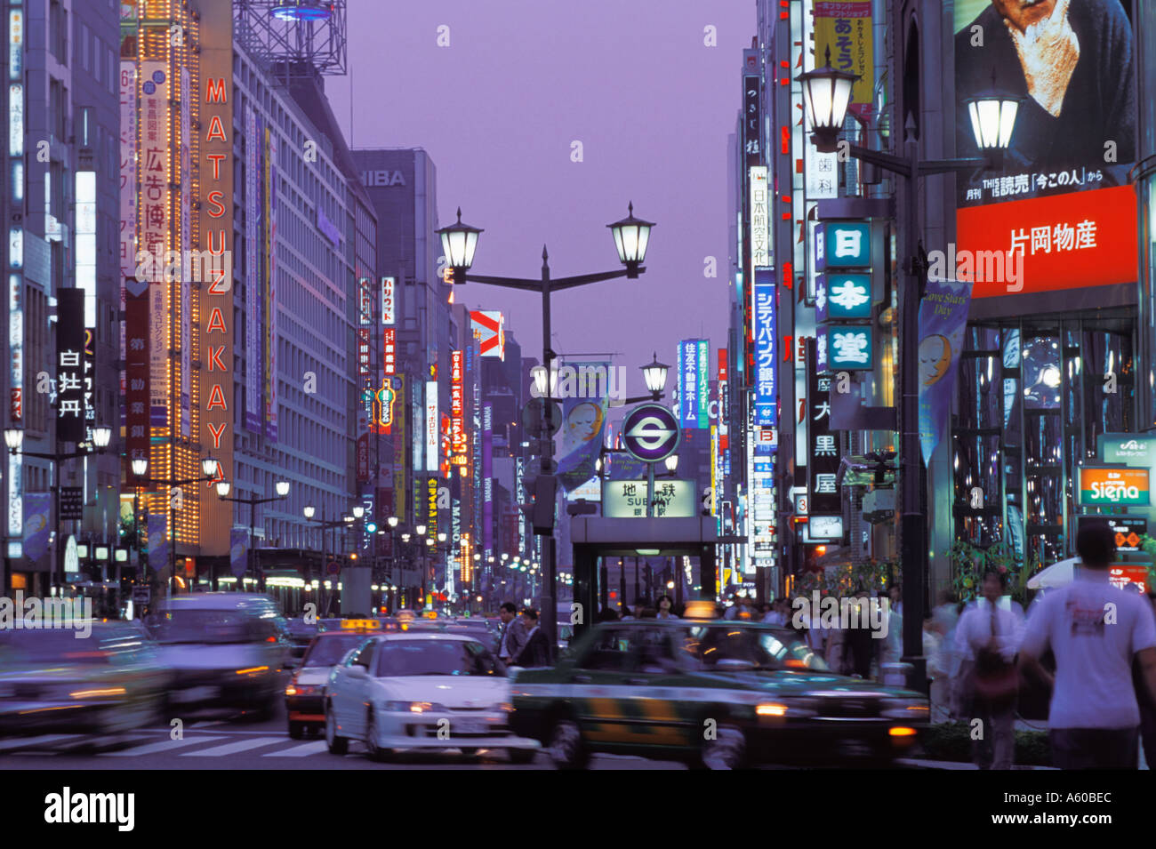 TOKYO JAPAN GINZA CHUO DORI AVENUE Stock Photo - Alamy