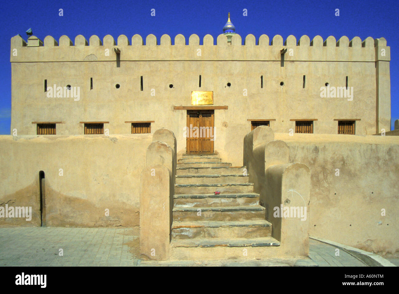 traditional house, Oman, Nizwa Stock Photo Alamy