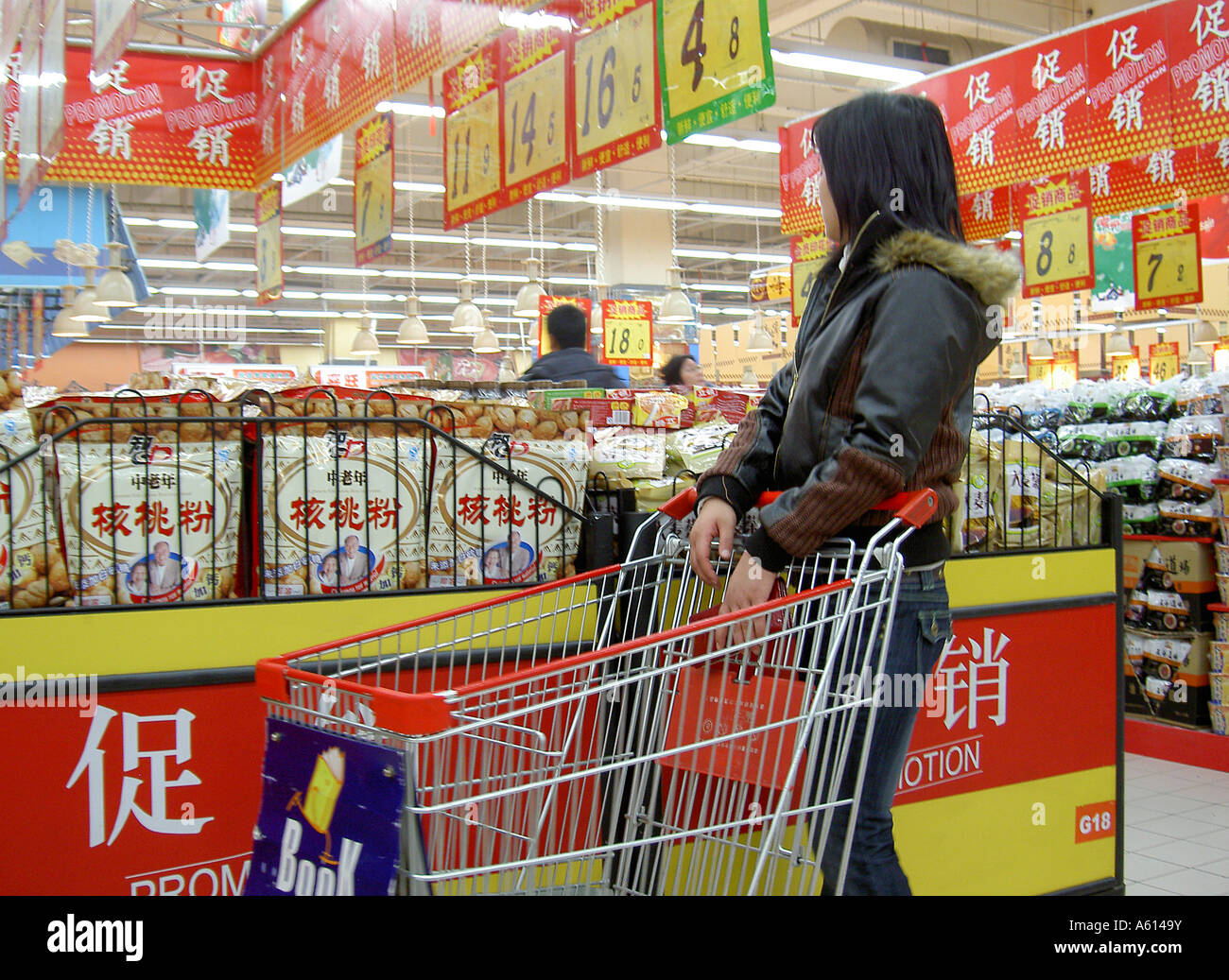 Taiwanese KT Mart store in city of Jinan, Shandong Province, China. Supermarket interior aisle shopper with trolley Stock Photo