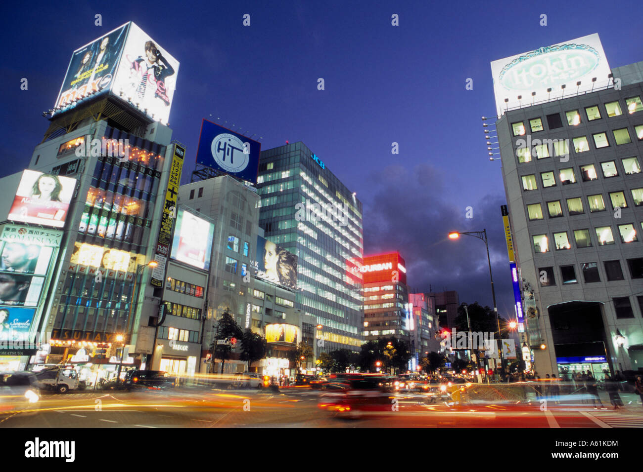 Japan Tokyo Omotesando Boulevard at night Stock Photo