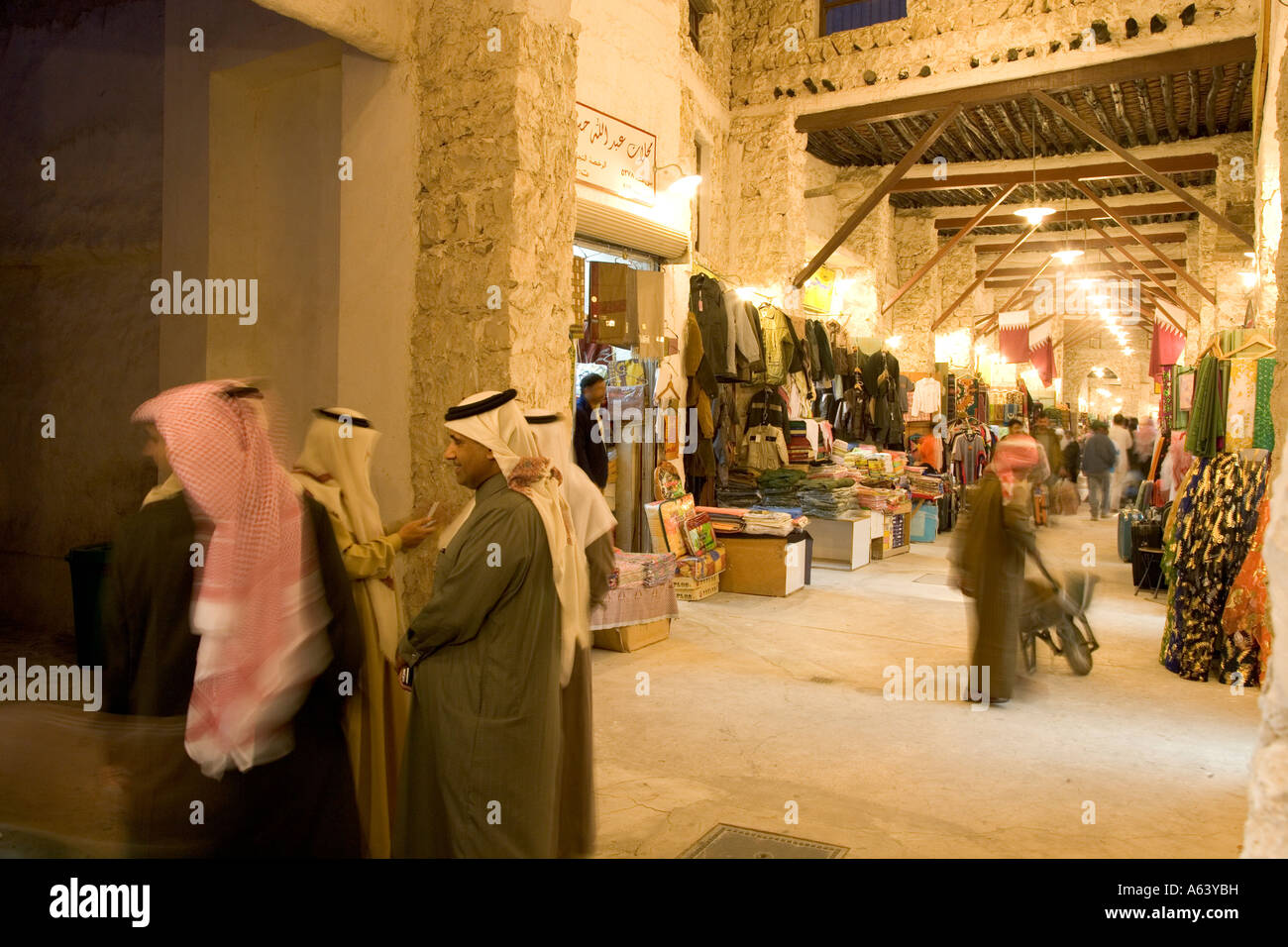 Souq in Doha Stock Photo