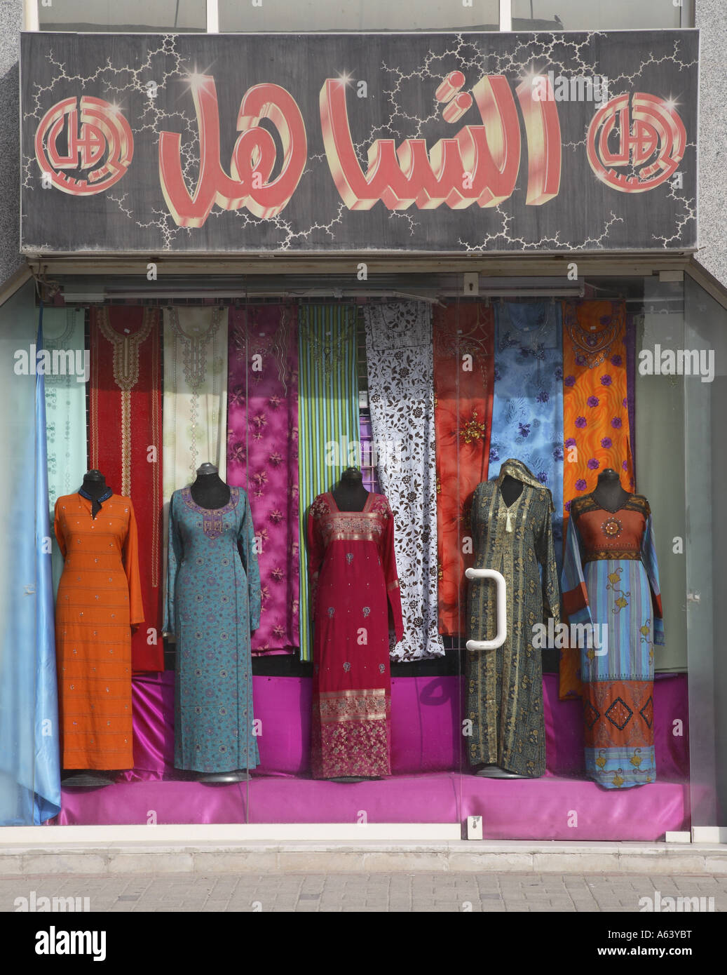 Qatar dress hi-res stock photography and images - Alamy