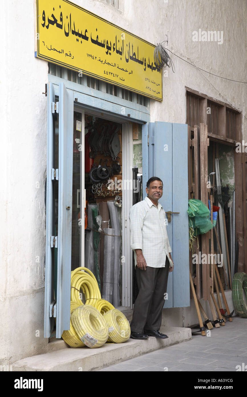 Hardware store doha qatar hires stock photography and images Alamy