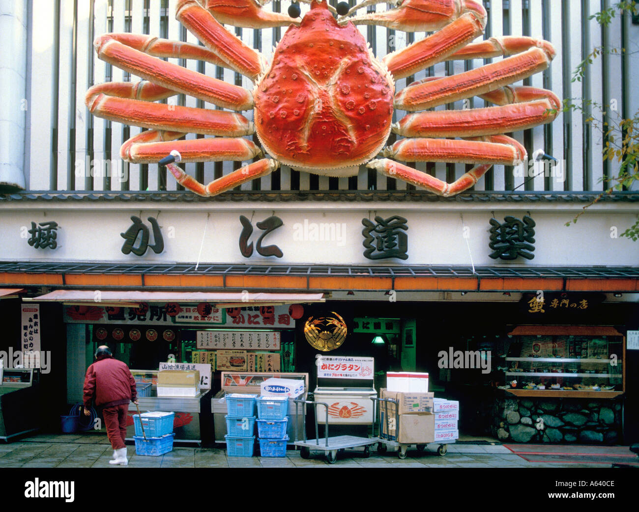 Crab shop Dotonburi Osaka Stock Photo Alamy