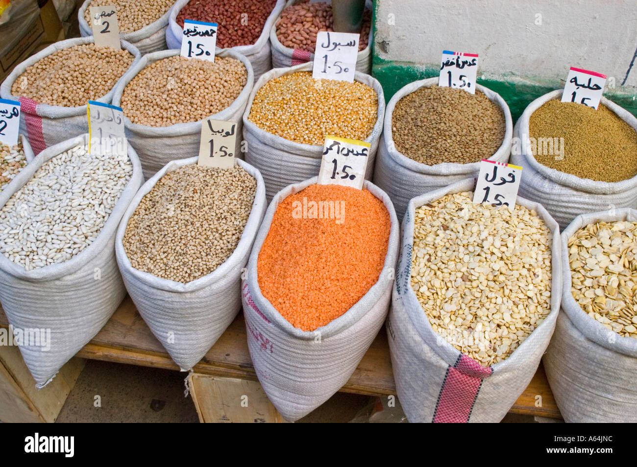 Colorful grain sacks in the bazar of Tripoli Stock Photo
