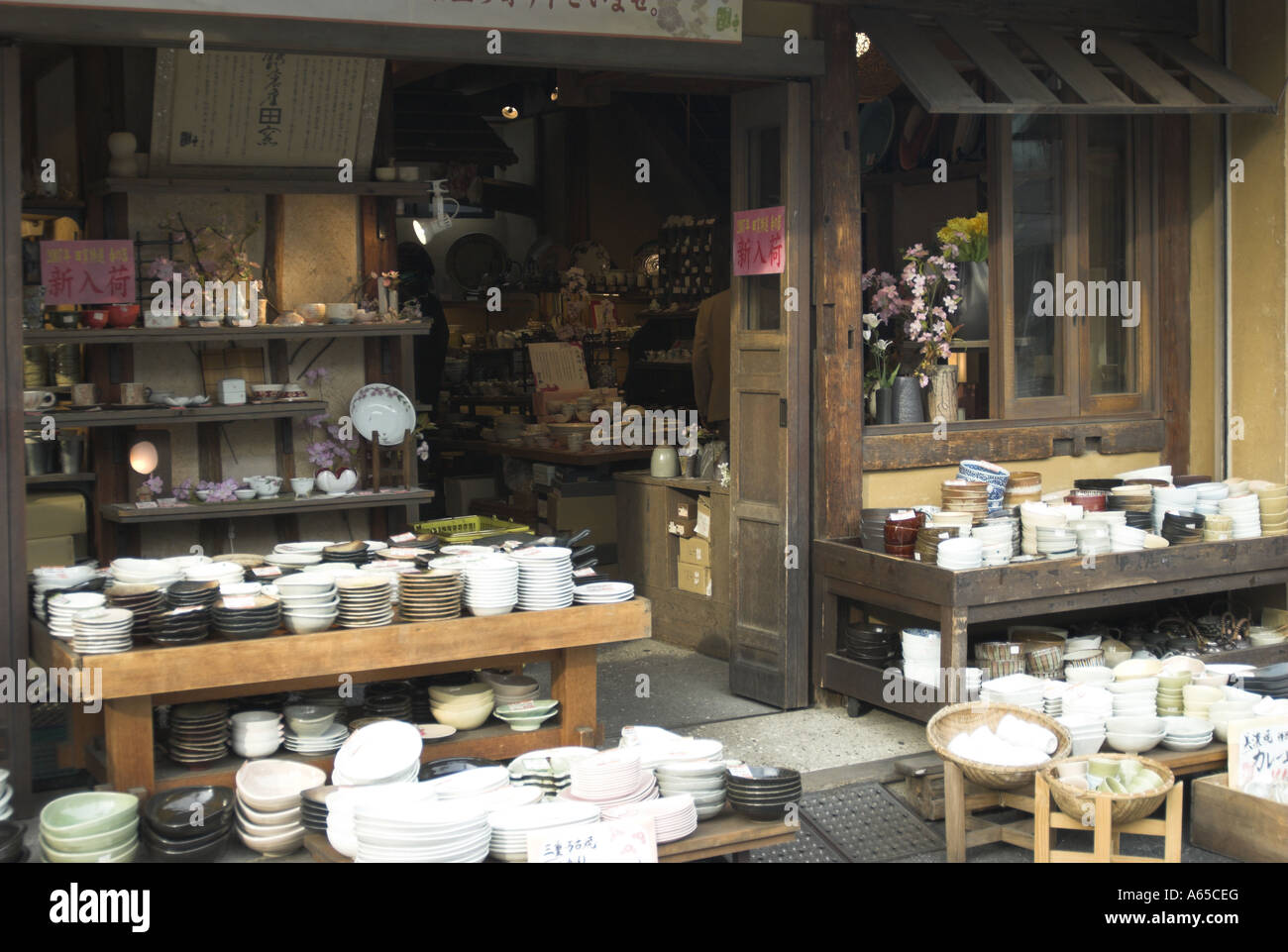Shop Kappabashi Dori Asakusa area Tokyo Japan Stock Photo