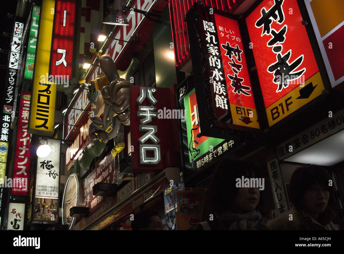 Page 16 Shinjuku Lights High Resolution Stock Photography And Images Alamy