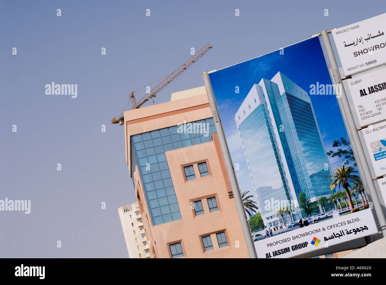 Proposed Office Development Doha Qatar Stock Photo Alamy