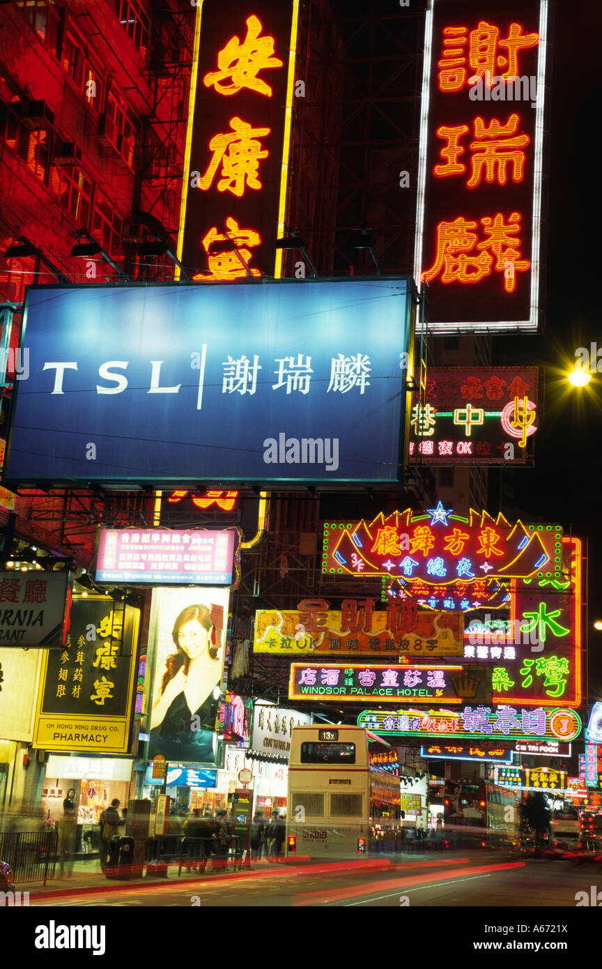 After hours shopping hi-res stock photography and images - Alamy