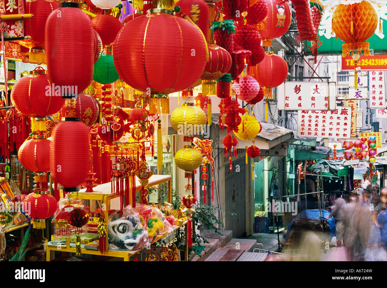 where can i buy chinese lanterns in store