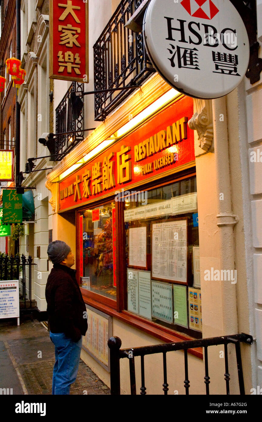 A Chinese restaurant in Chinatown central London England UK Stock Photo