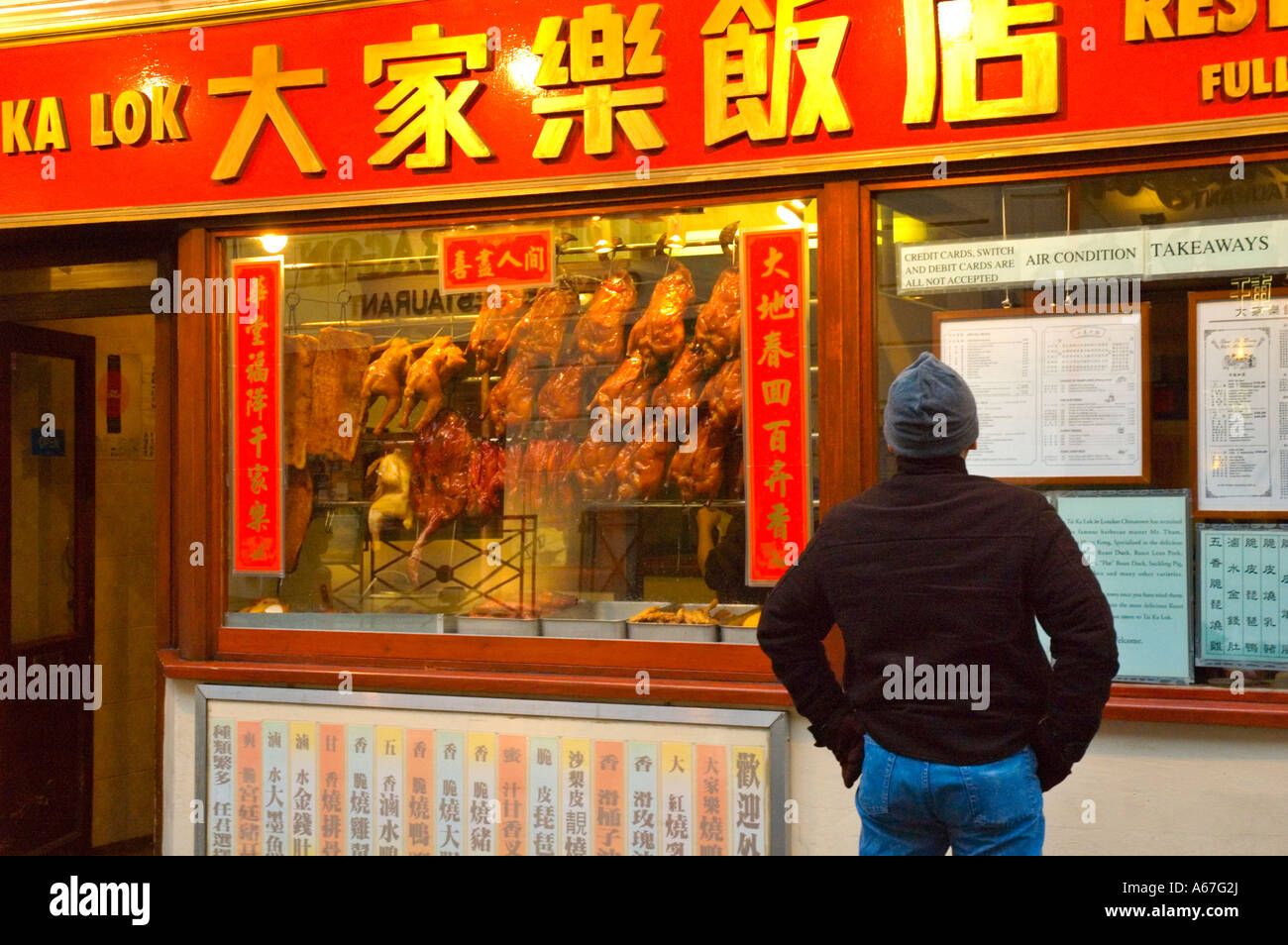 A Chinese restaurant in Chinatown central London England UK Stock Photo