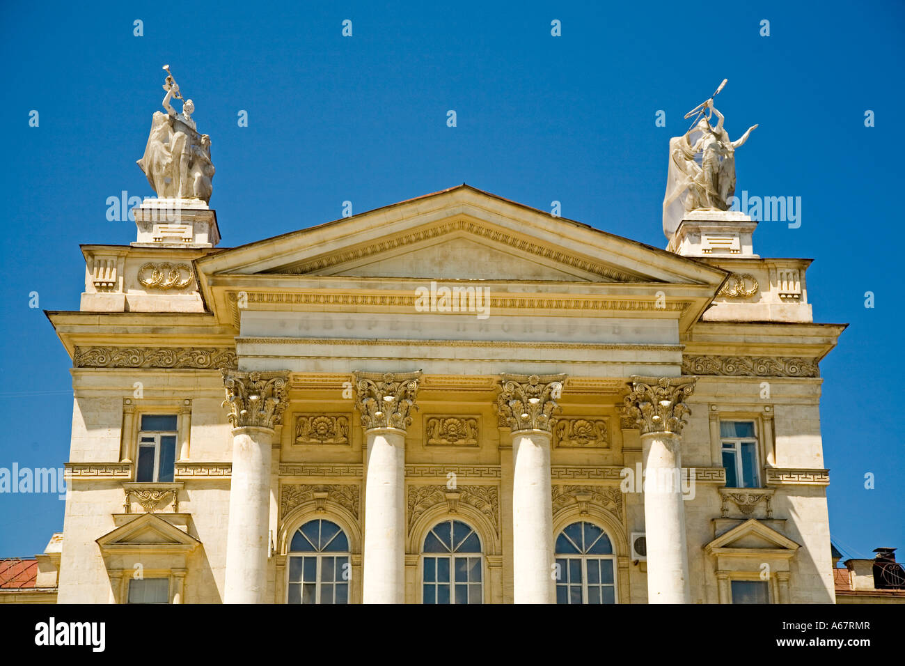 Old Theater Building with Columns and Figures, Sevastopol, Crimea ...