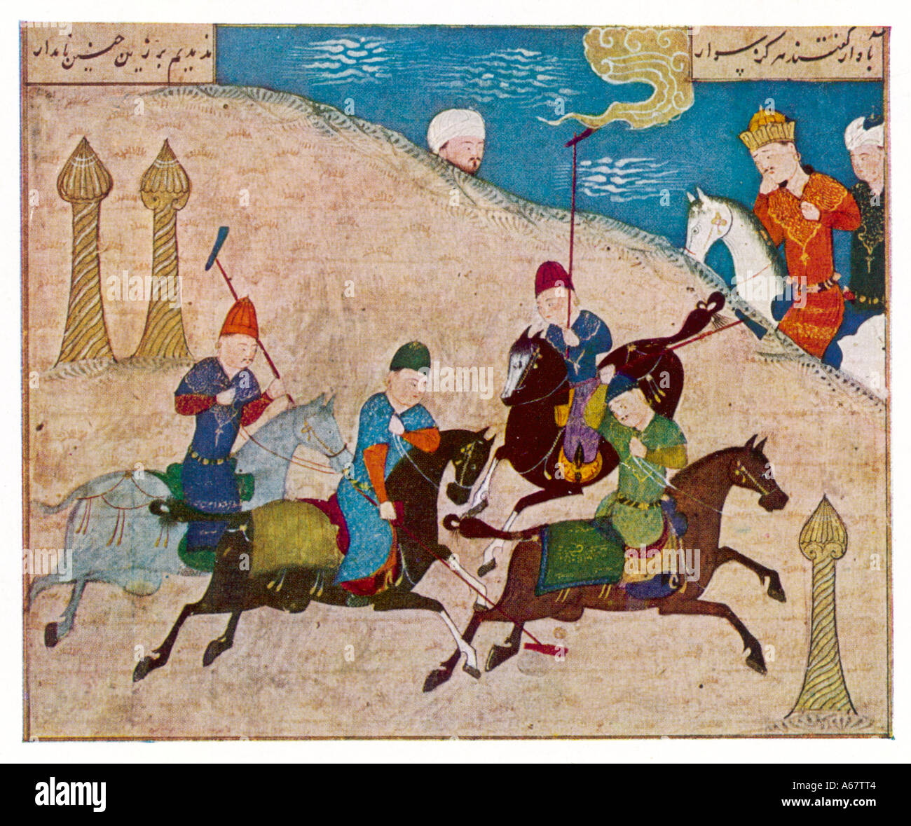 Polo In Persia 1480 Stock Photo