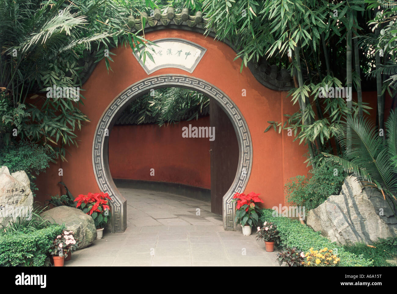 China, Sichuan, Chengdu, Wuhou Ci (Shrine to the Minister of War), moon gate commemorating military strategist Zhuge Liang Stock Photo