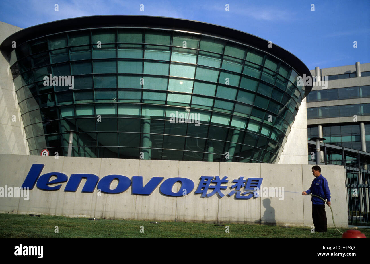 Lenovo Innovation Center at Lenovo's Beijing headquarters in China
