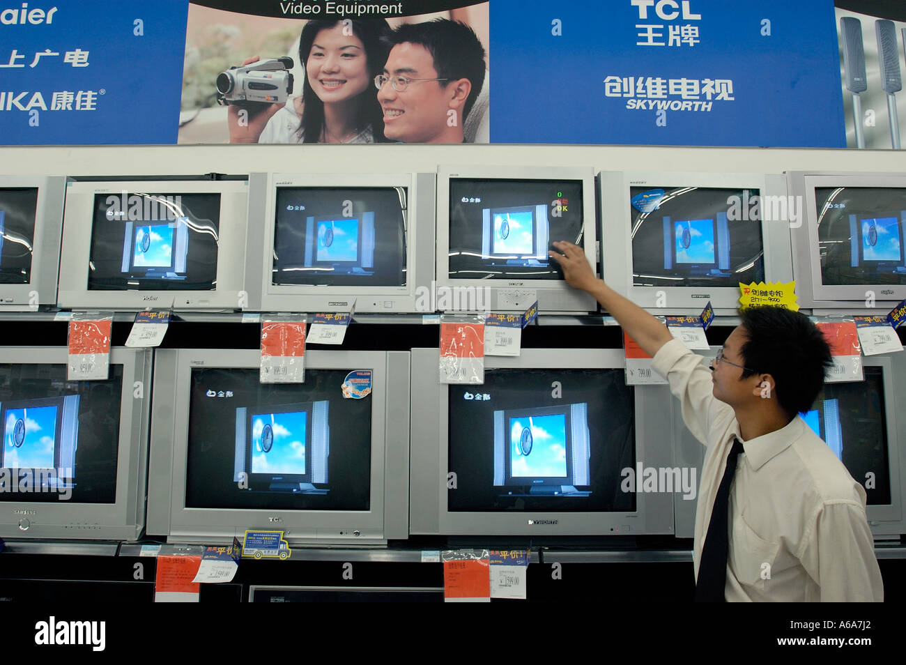 TV sets in the first supercenter of Wal-Mart in Beijing, China. 18 May 2005 Stock Photo