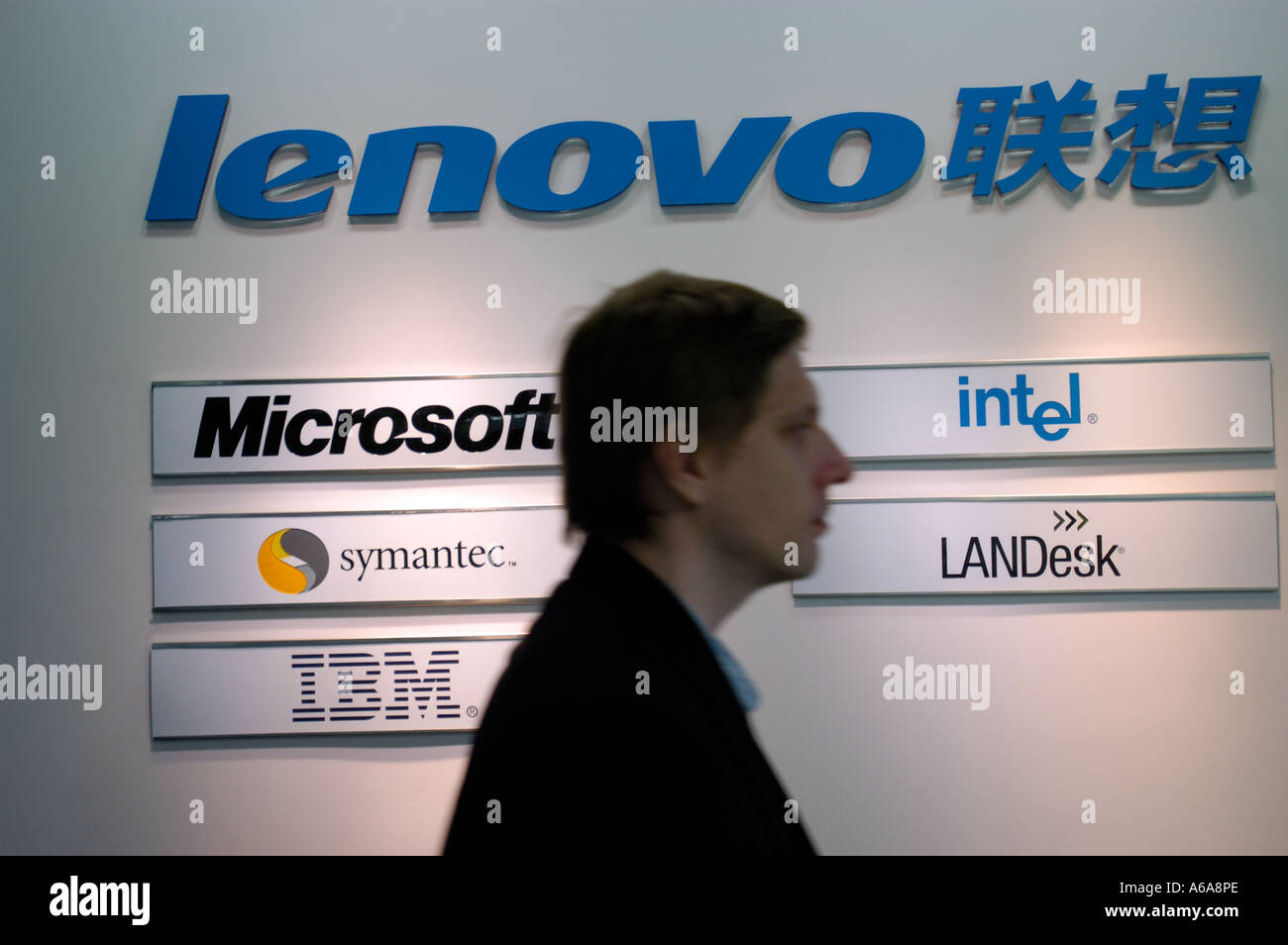 Lenovo Innovation Center at Lenovo's Beijing headquarters in China