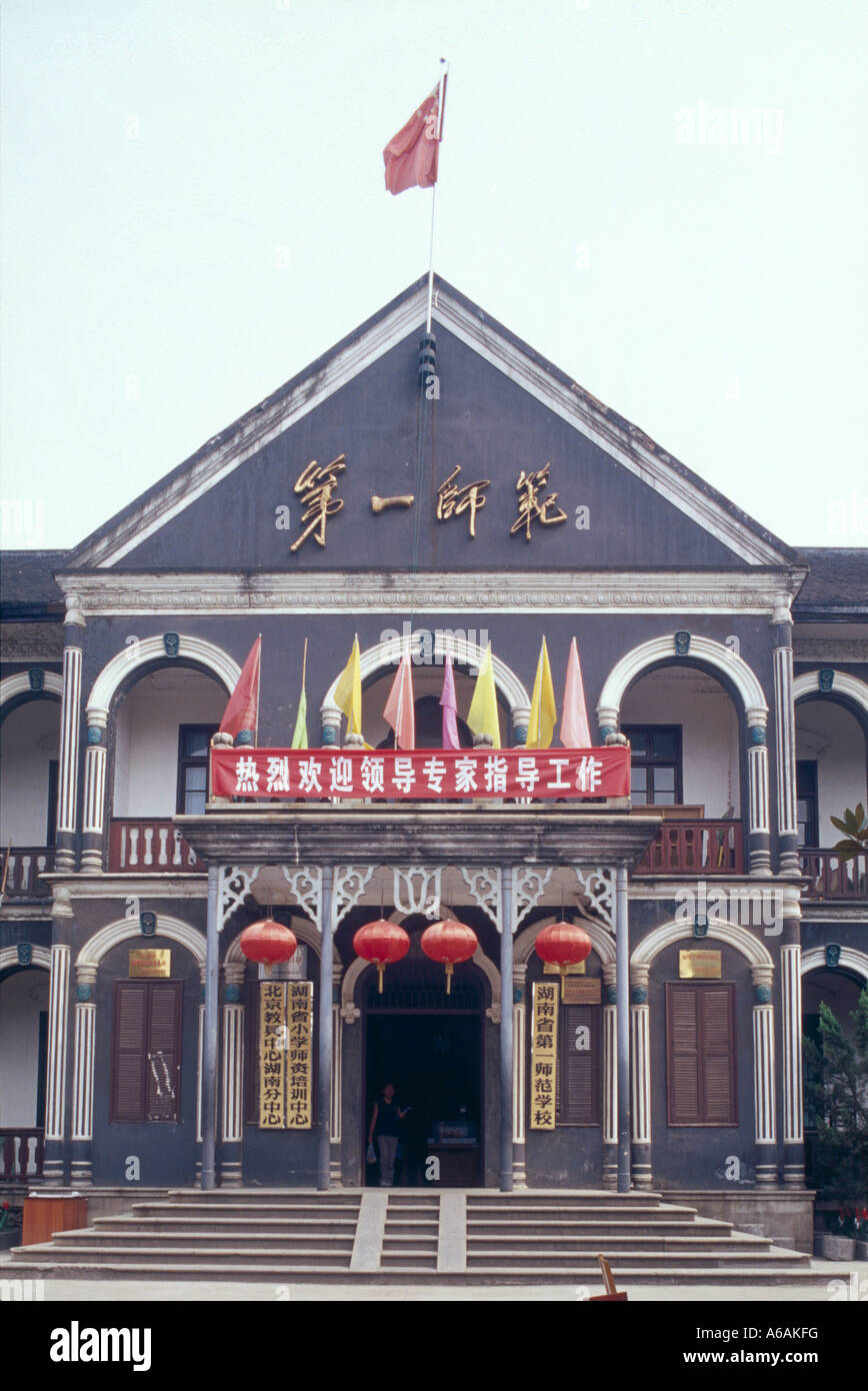 China, Hunan, Changsha, No. 1 Teachers' Training College, facade of building where Mao Zedong studied from 1913 to 1918 Stock Photo