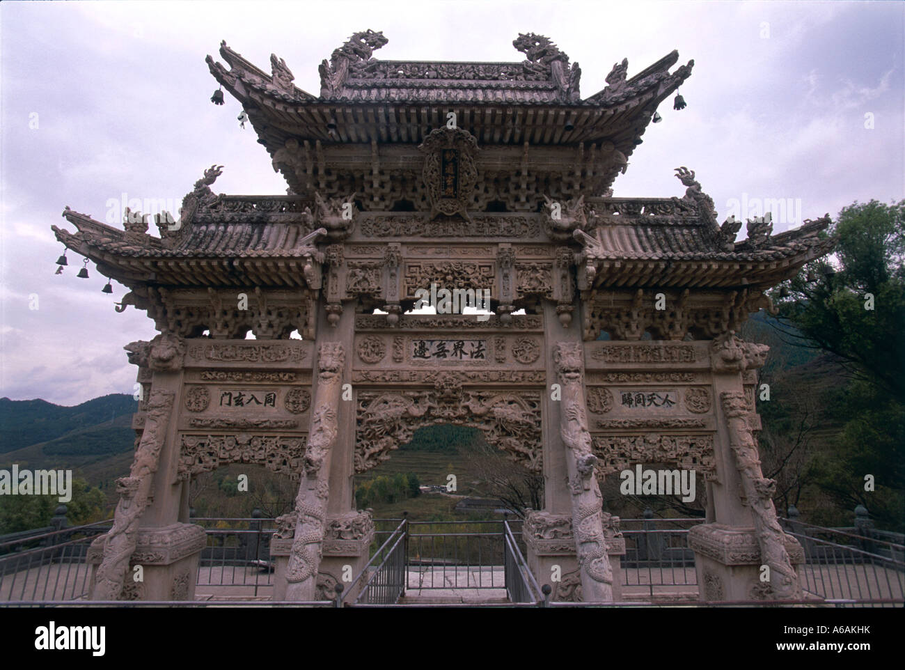 China, Shanxi, Taihuai, Wutai Shan, Longquan Si (Dragon Spring Temple), elaborately carved marble archway at top of 108 steps Stock Photo