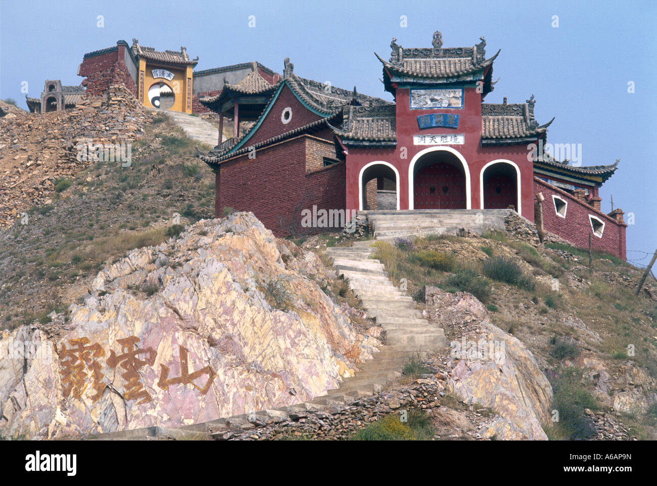 China, Ningxia, Qingtongxia Zhen, steep steps leading to hillside temple, low angle view Stock Photo
