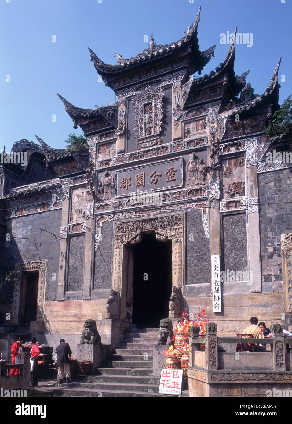 Sichuan Zigong High Resolution Stock Photography And Images Alamy