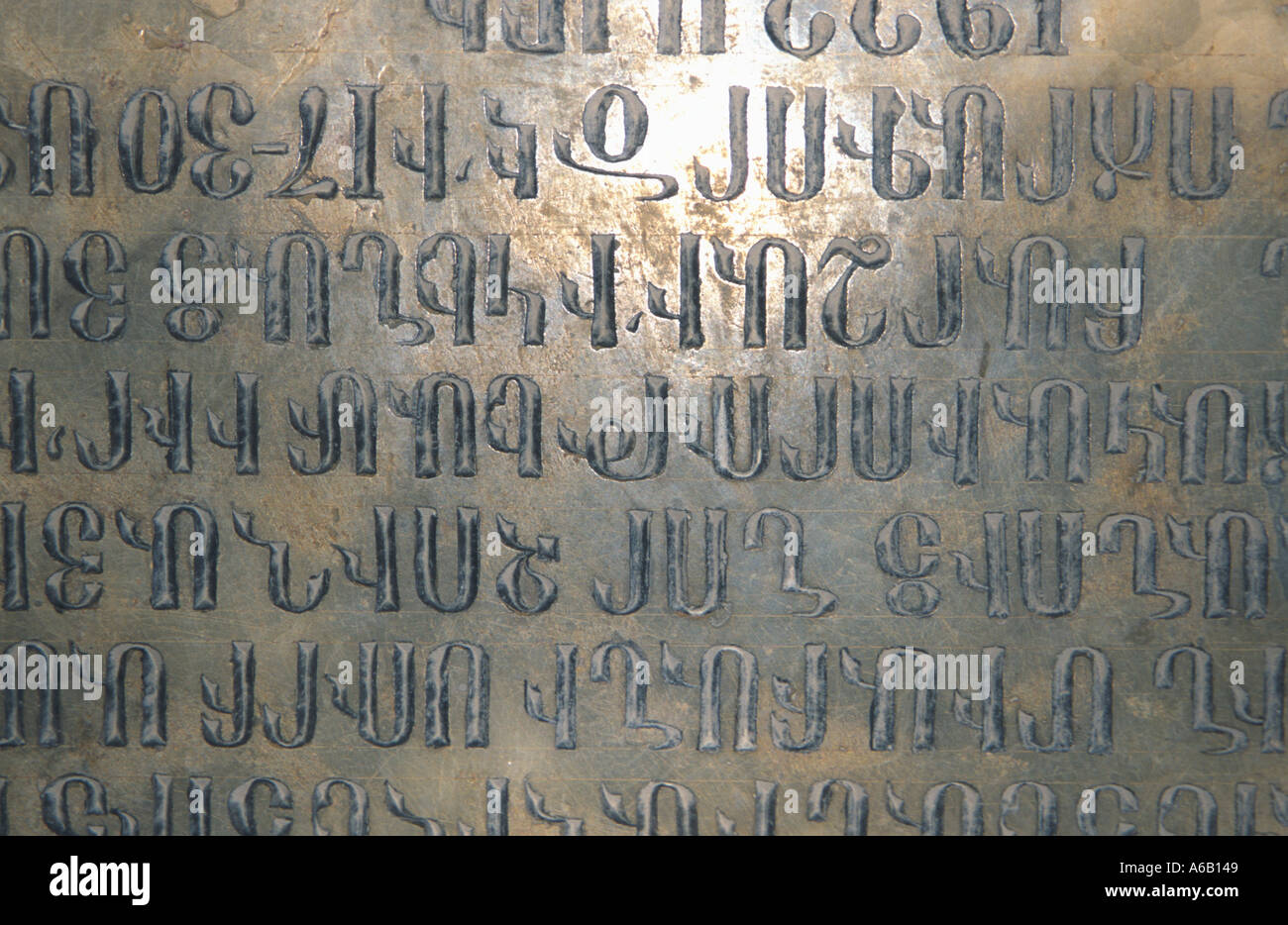 armenian script alphabet typeface writing Stock Photo