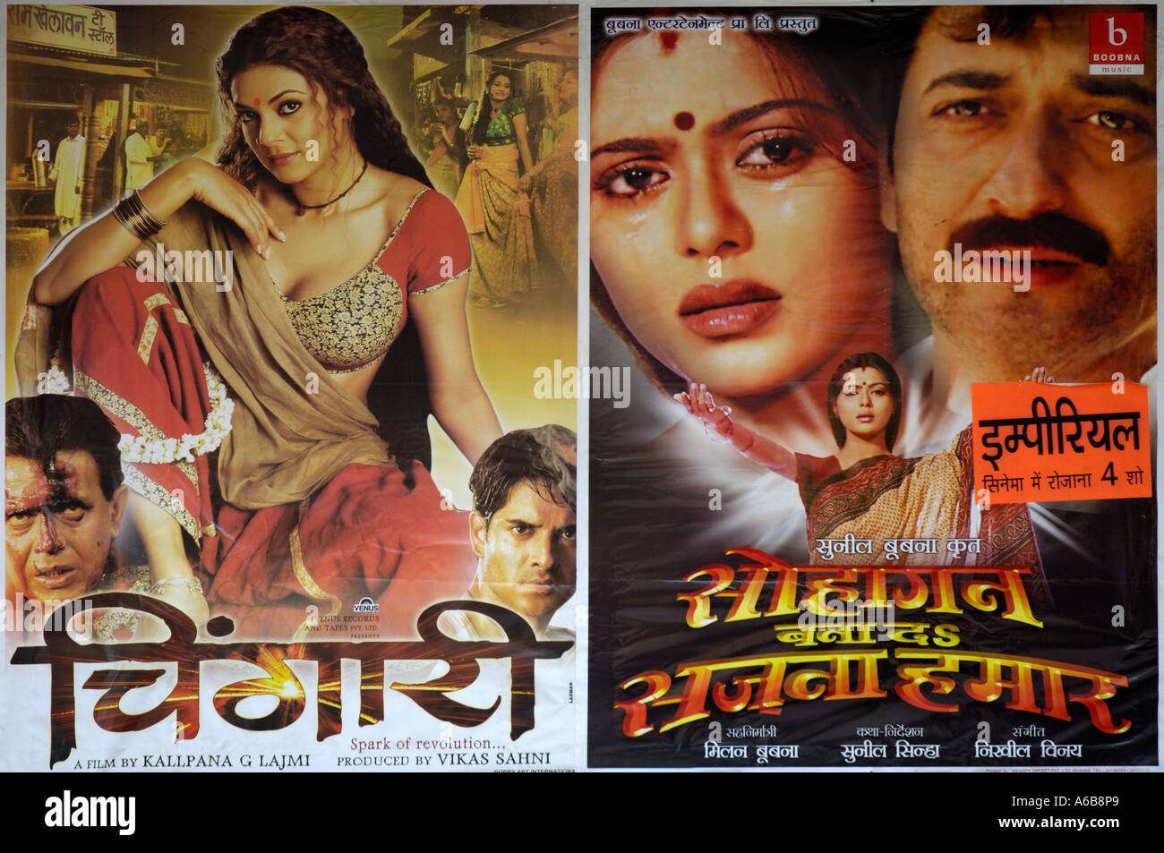 movie posters india