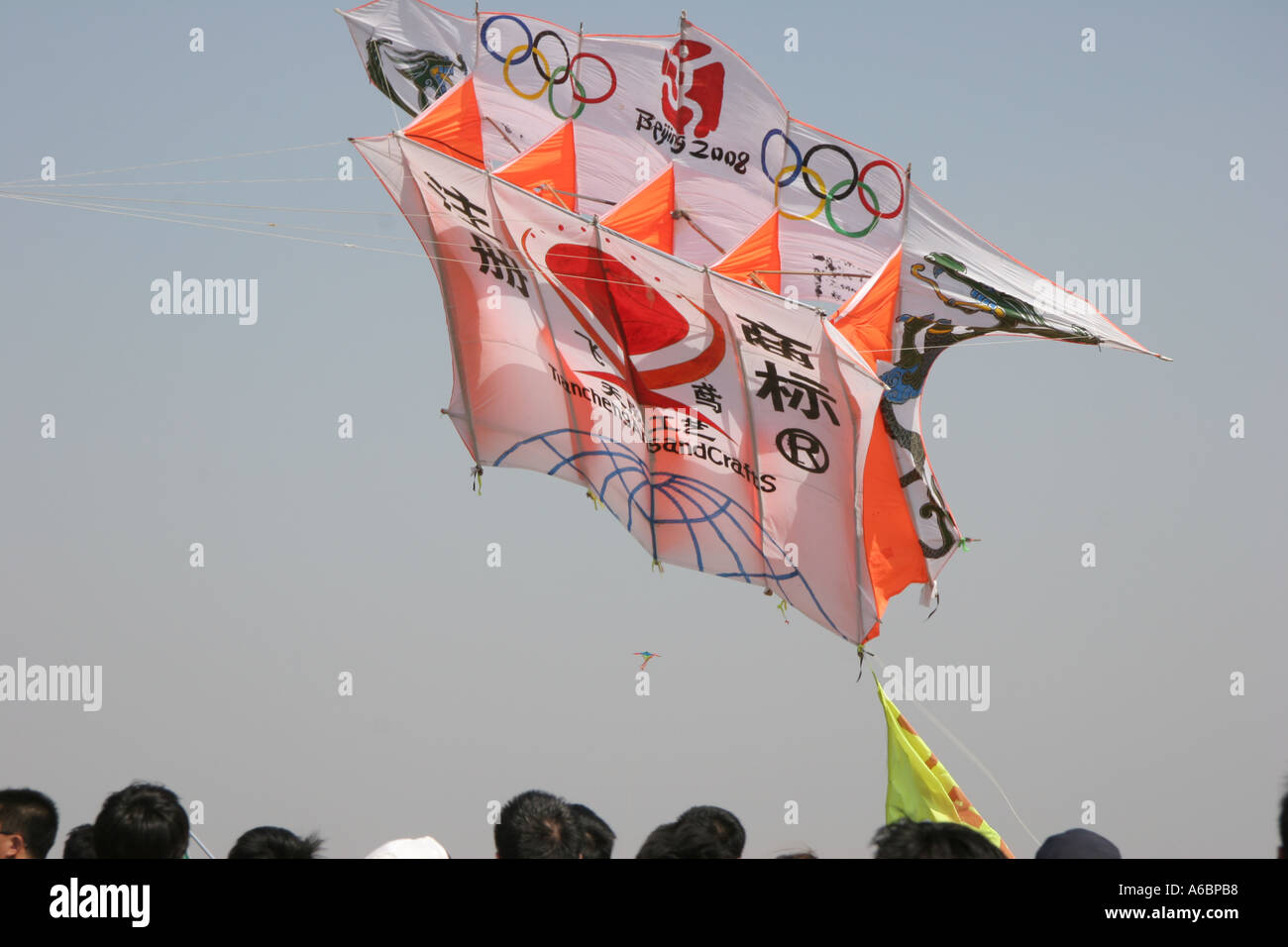 Kites at Kite Festival Weifang China Stock Photo Alamy
