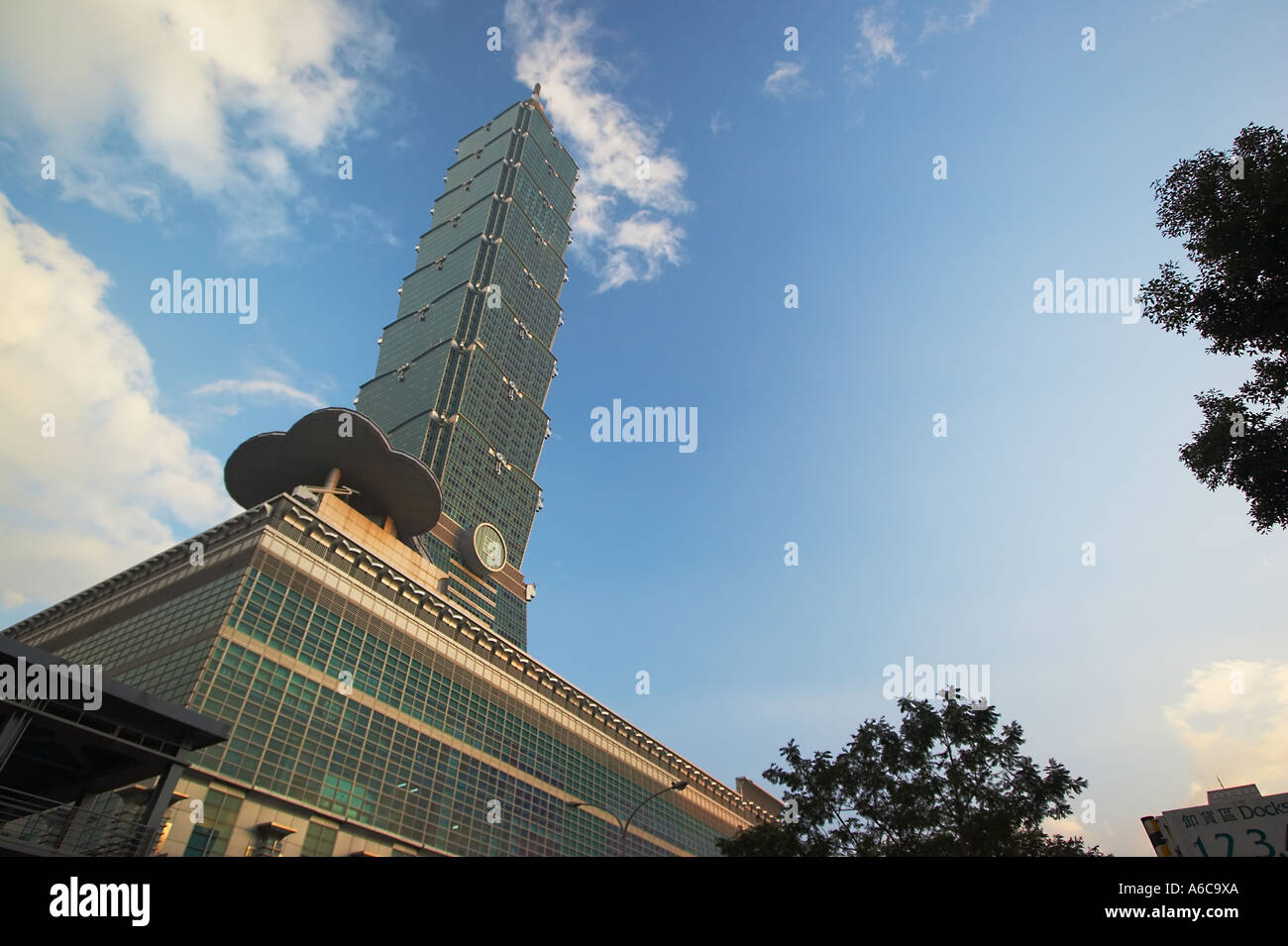World's Second Tallest Building, Taipei 101 Stock Photo