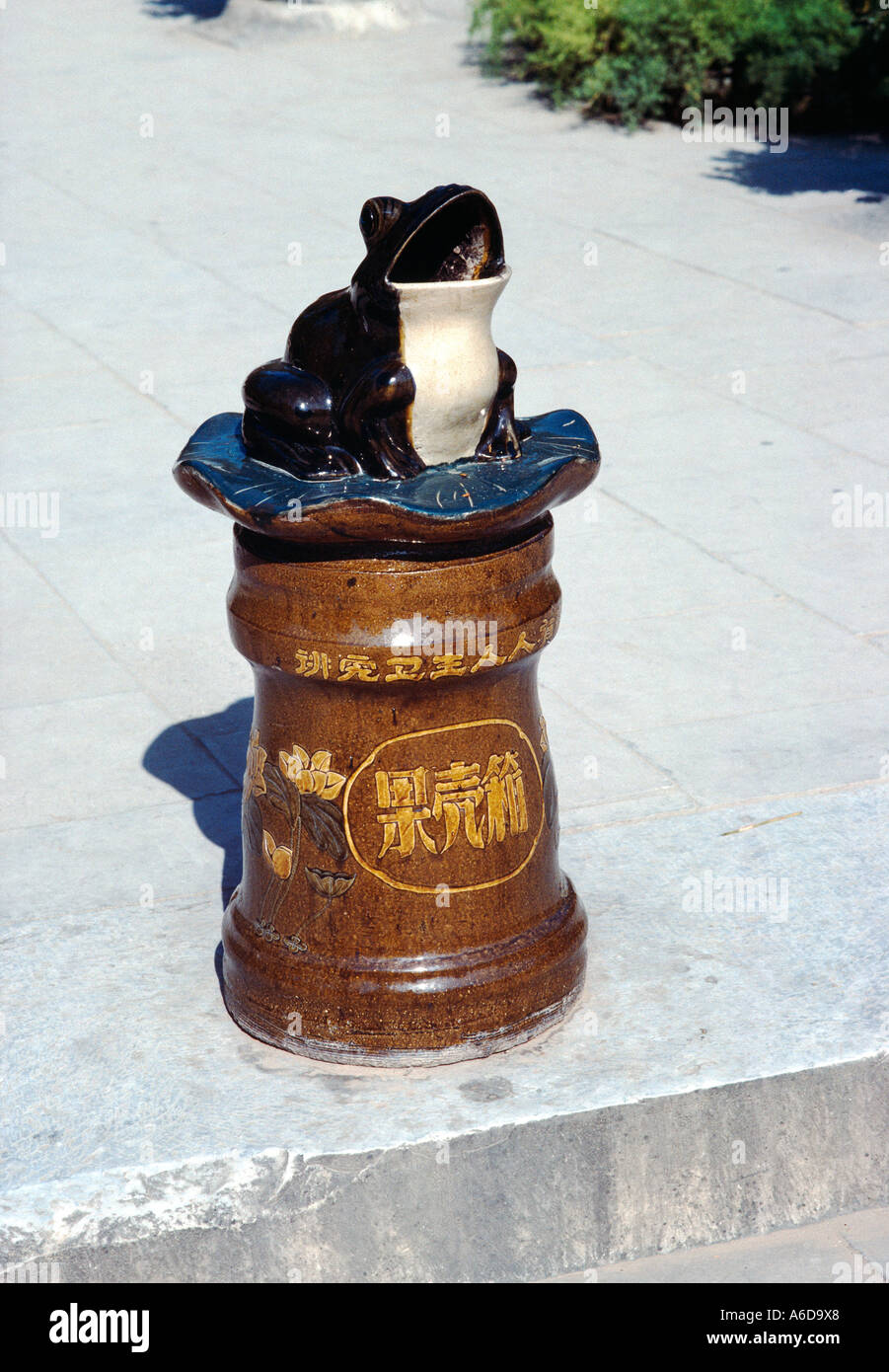 1632 Trash receptacle in park near Beijing China Asia waste Stock Photo