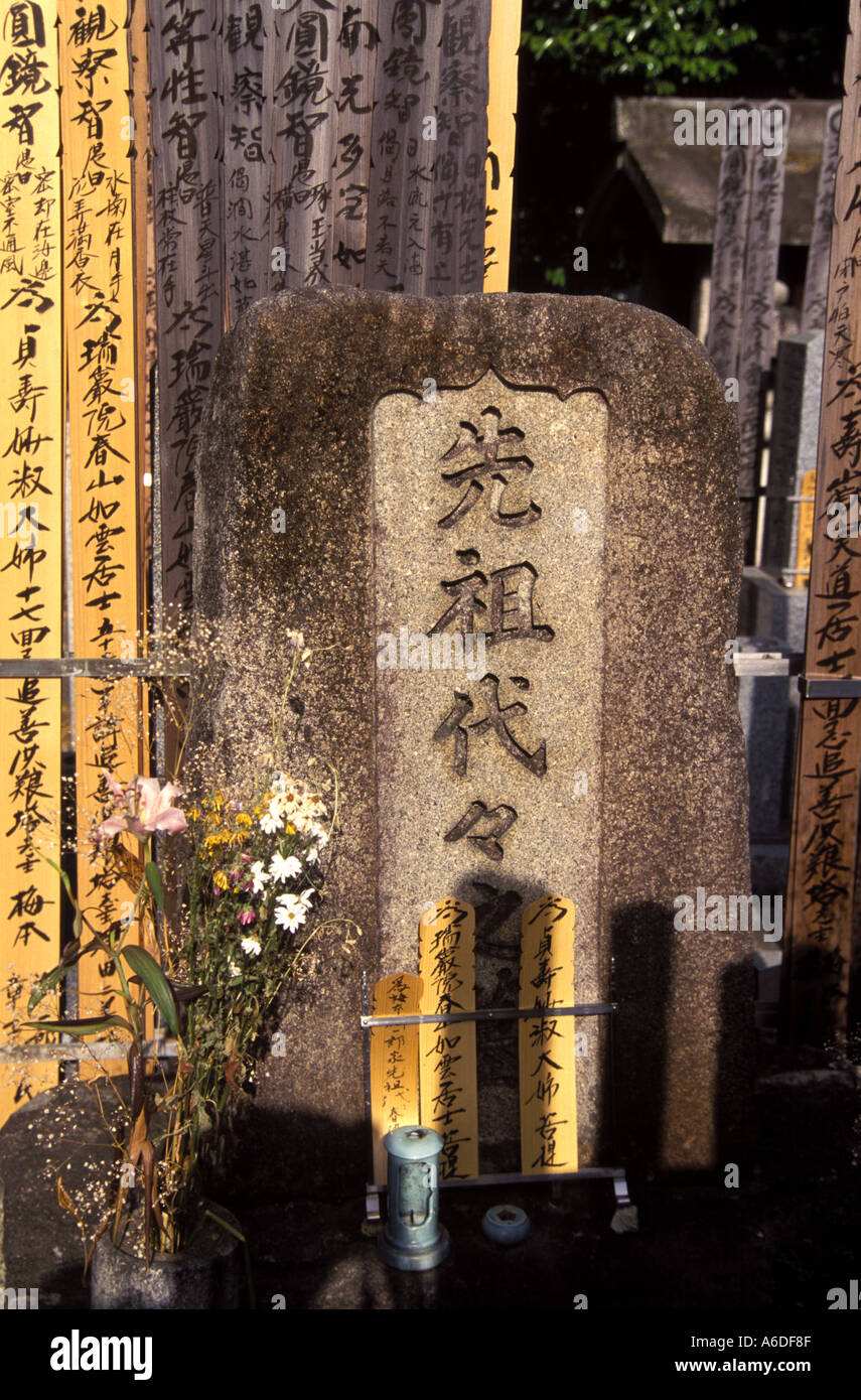 Graveyard Myoshin ji Temple Kyoto Japan Stock Photo