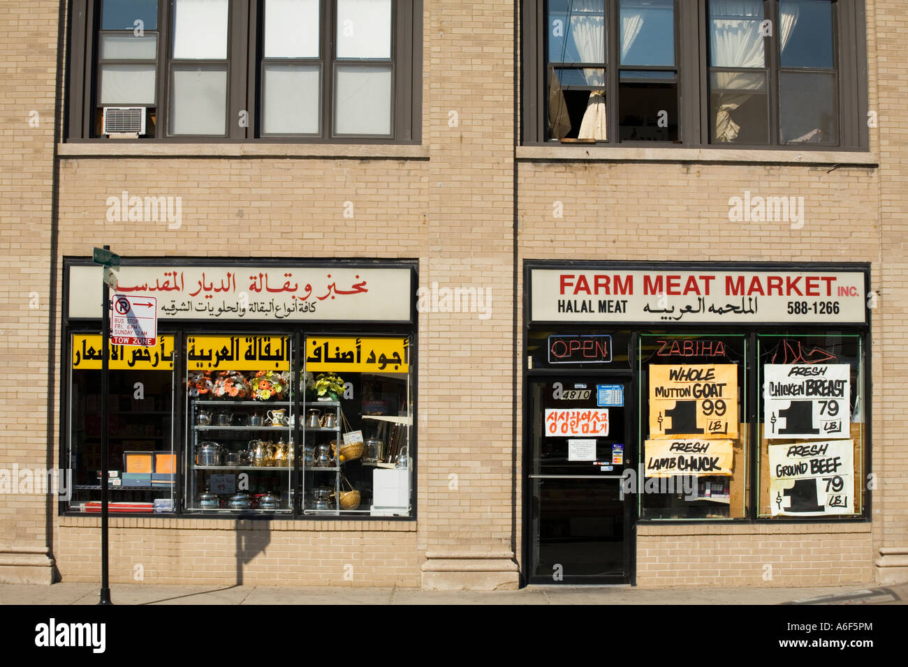 CHICAGO Illinois Albany Park storefront halal meat north side