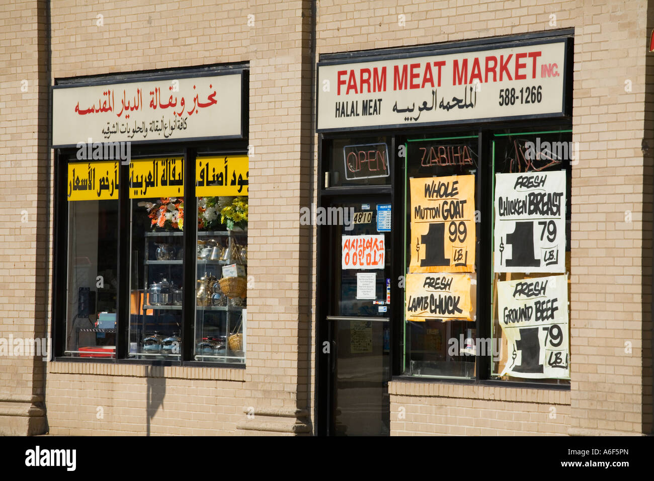 CHICAGO Illinois Albany Park storefront halal meat north side