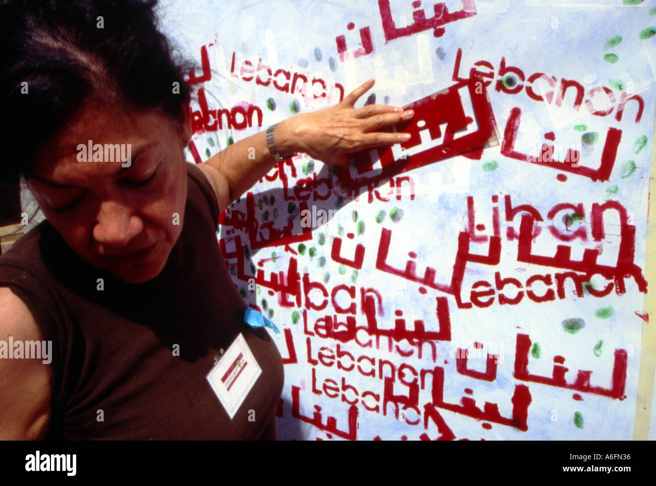 work of art beirut lebanon Stock Photo Alamy