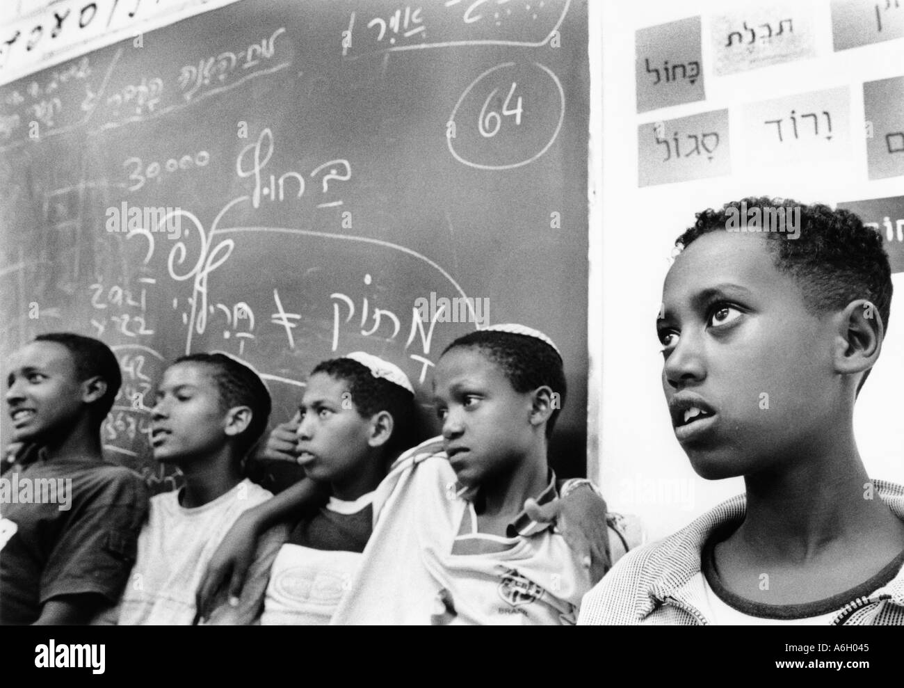 Israel Jerusalem immigration center for Ethipian Jews in Mevasseret Zion school boys in classroom Stock Photo