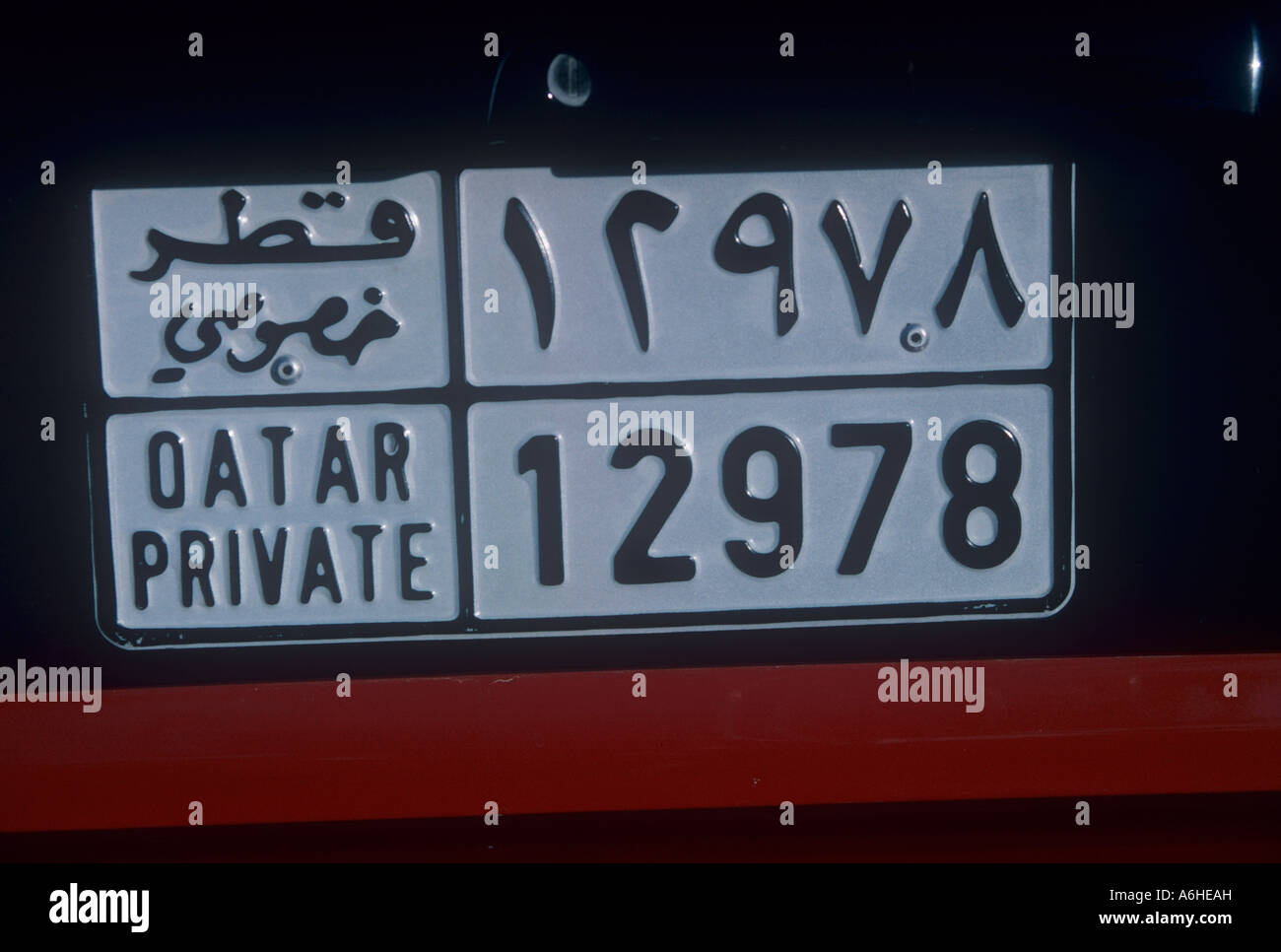 A car licence plate in Qatar Stock Photo Alamy