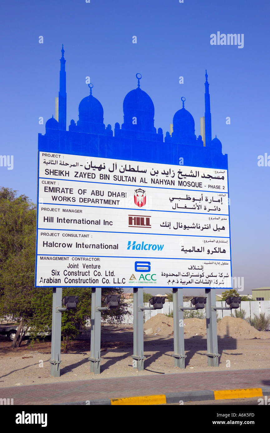 Sheikh Zayed Bin Sultan Al Nahyan Mosque Abu Dhabi UAE under