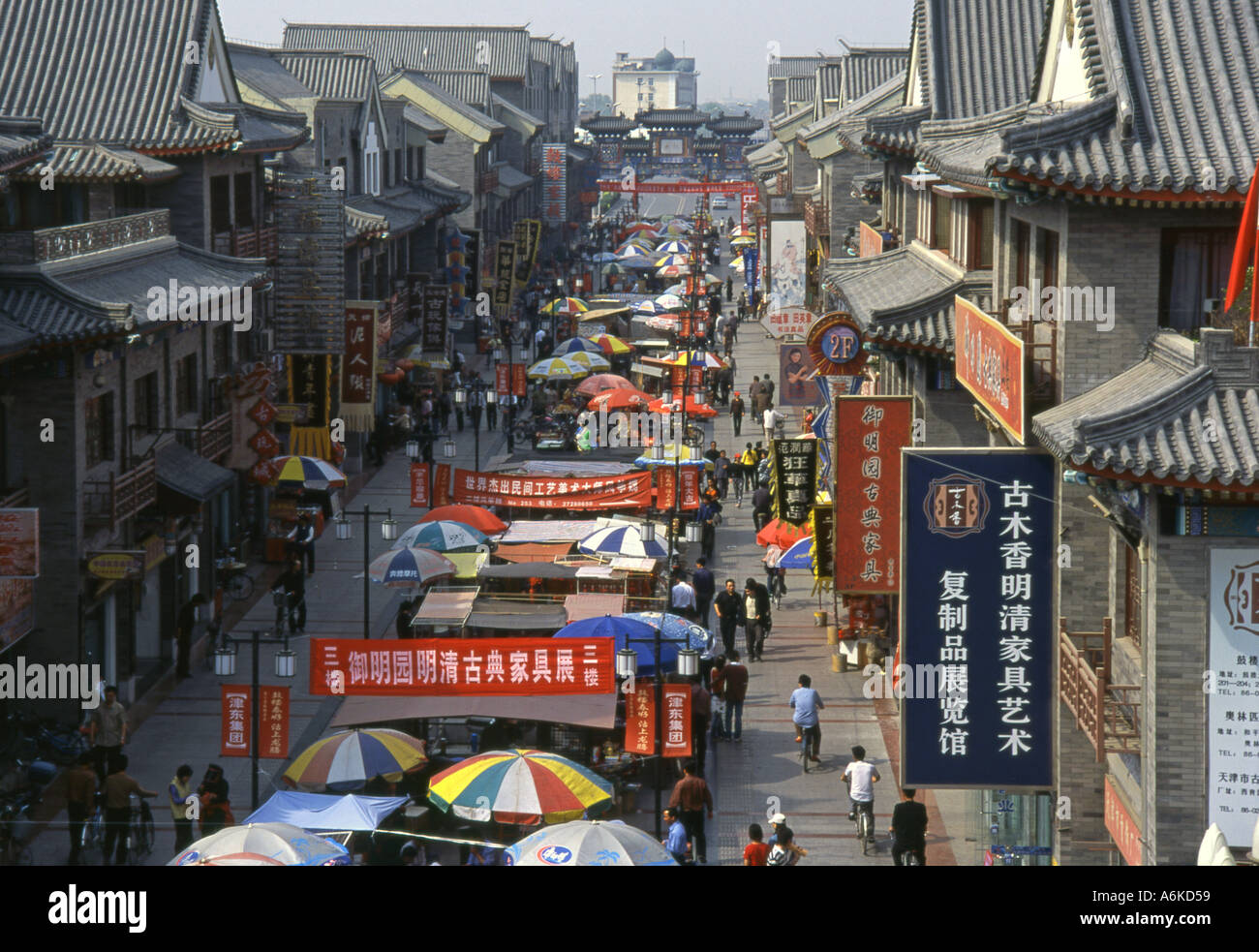 Ancient Culture Street Guwenhua Jie Tianjin China Chinese Asian Stock
