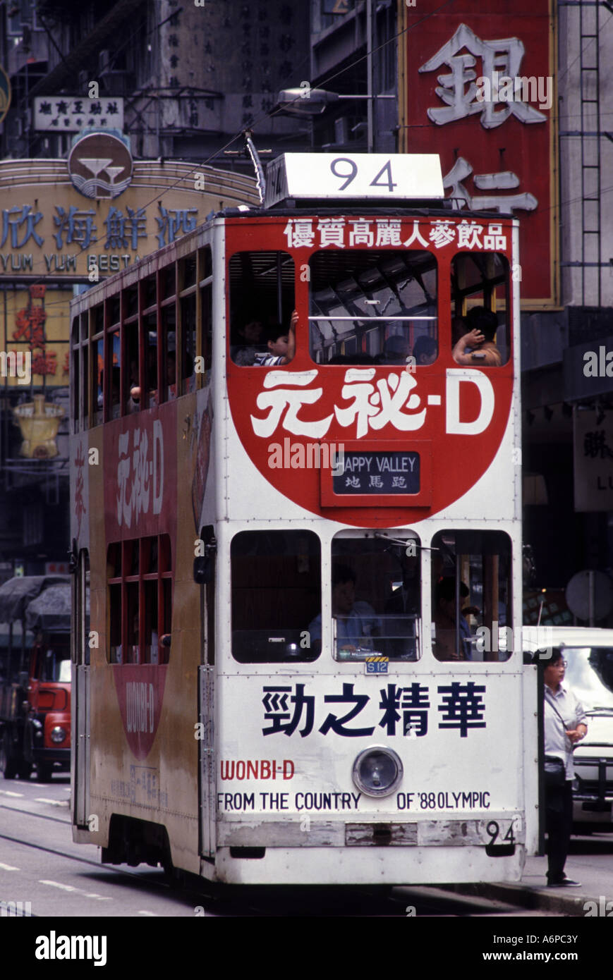 Hong Kong trolley car No 94 destination Happy Valley Stock Photo