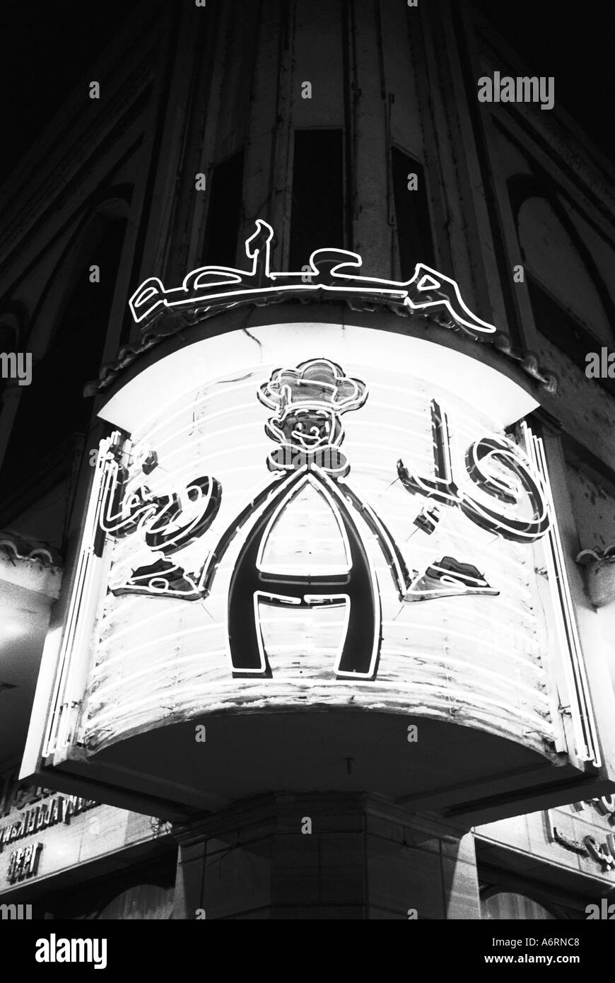 Cairo Egypt, Neon Restaurant Sign Stock Photo Alamy