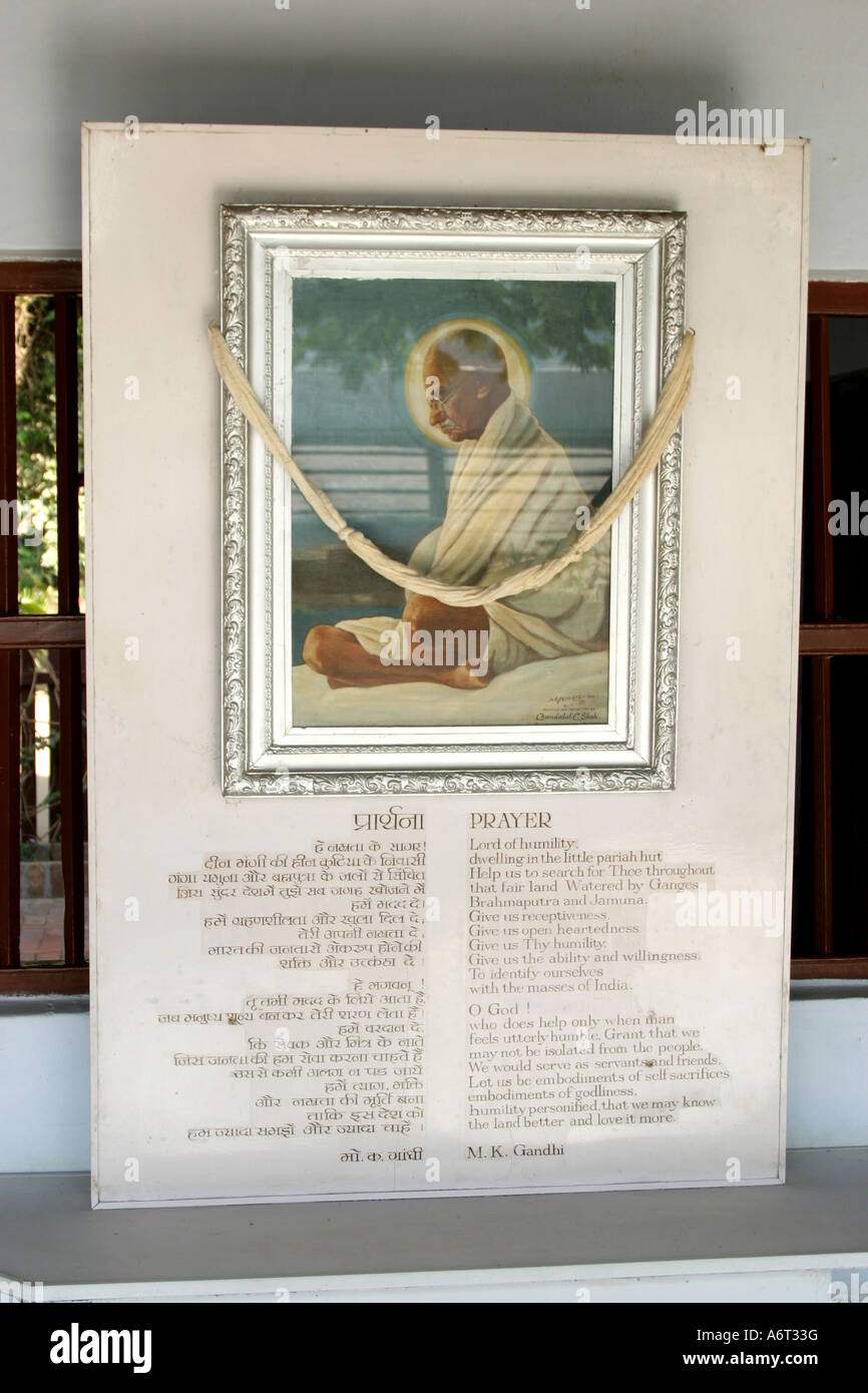 Shrine to Mahatma Gandhi at the Gandhi Ashram in Ahmadabad  Gujarat India Stock Photo