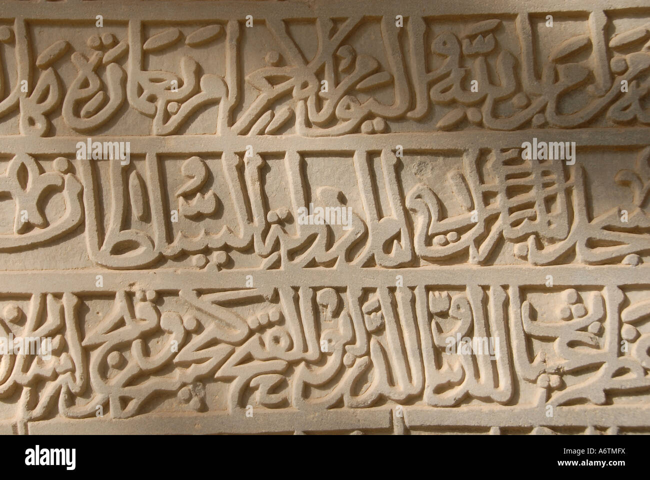 Turkic Inscriptions Seljuk mid-13th Century inscription displayed at Antalya Archeological ...