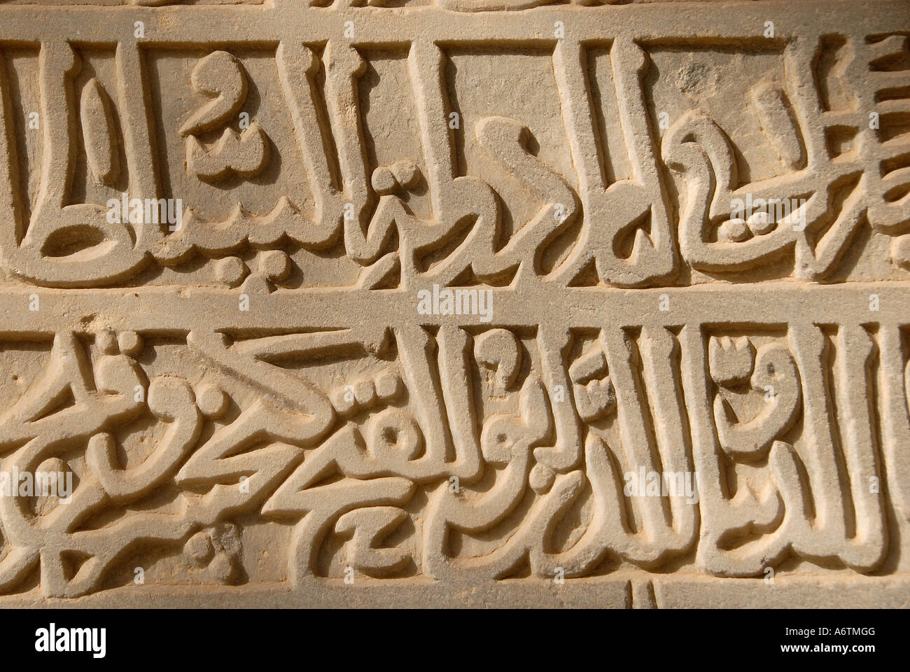 Seljuk mid-13th Century inscription displayed at Antalya Archeological ...