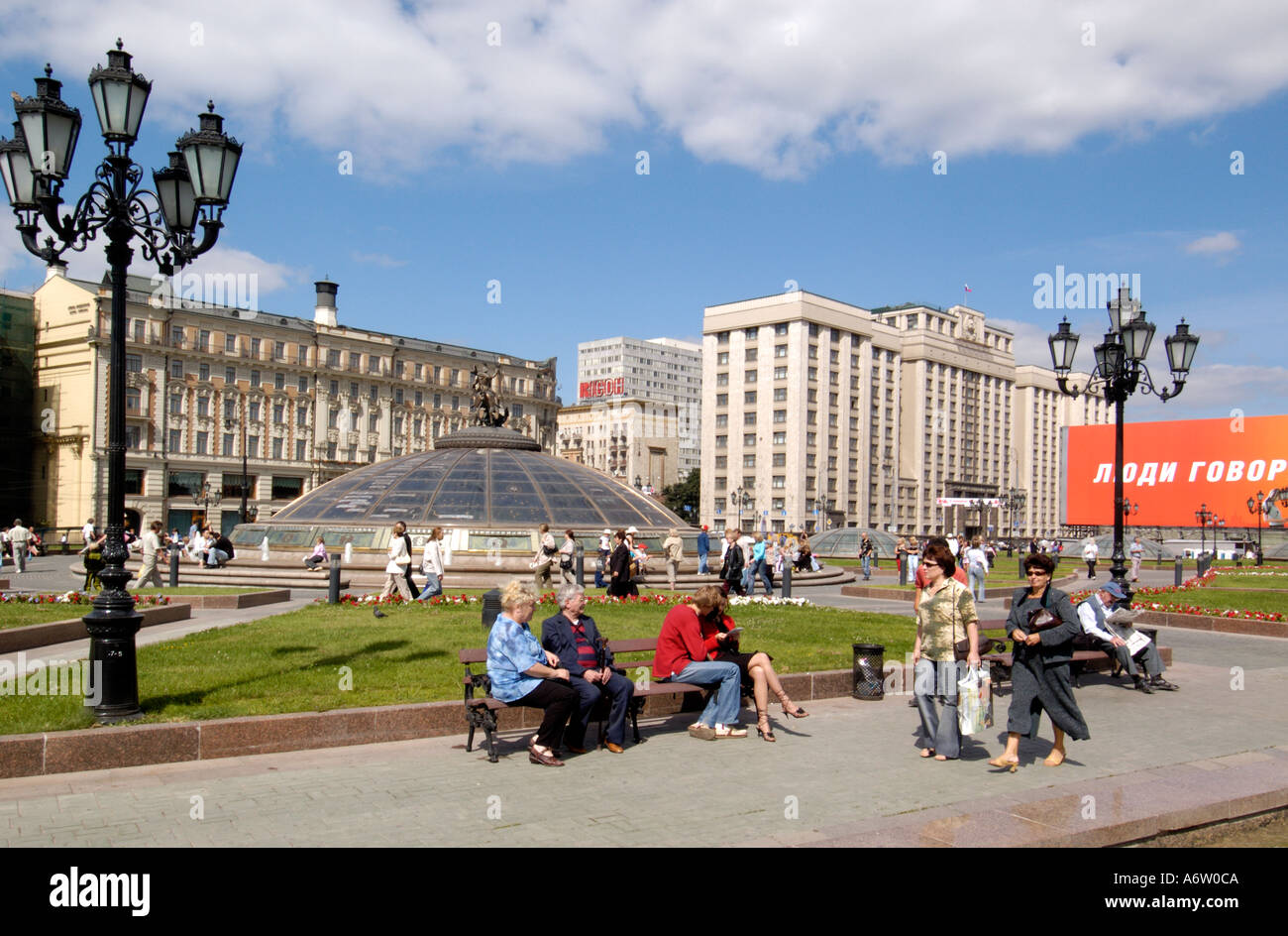 moscow-underground-mall-hi-res-stock-photography-and-images-alamy