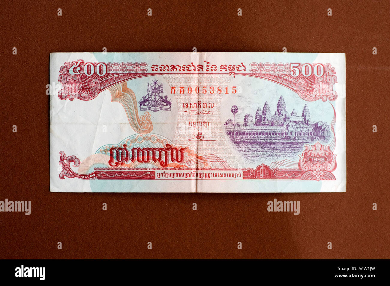 Banknote of Cambodia Stock Photo