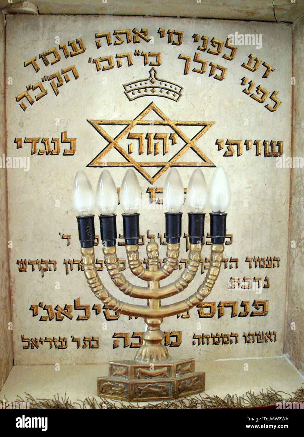 Jewish Synagogue alter with Menorah Candelabra Stock Photo