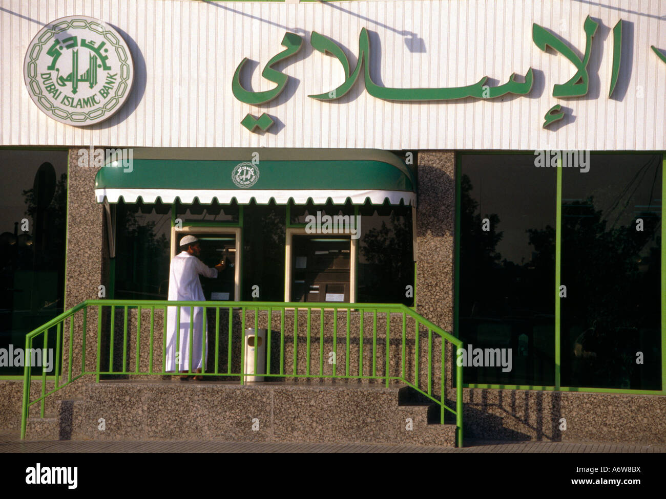 Dubai UAE Islamic Bank Stock Photo Alamy