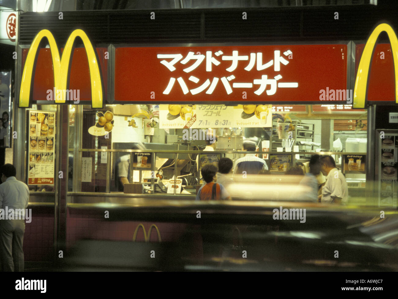 Asia, Japan, Tokyo, Ginza, World's busiest McDonald's restaurant Stock