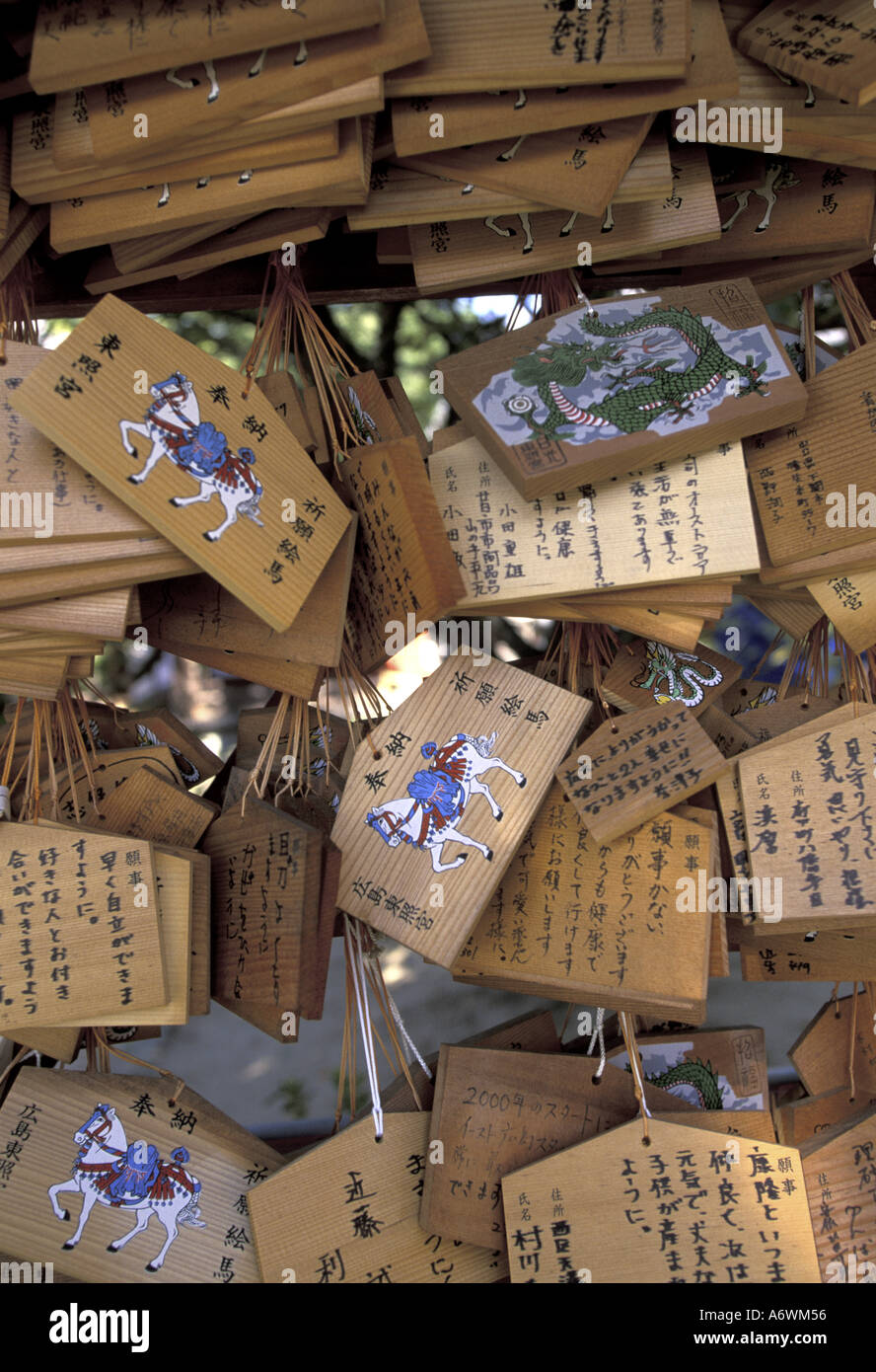 Asia, Japan, western Honshu, Hiroshima, Wishing blocks, Toshogu Shrine Stock Photo